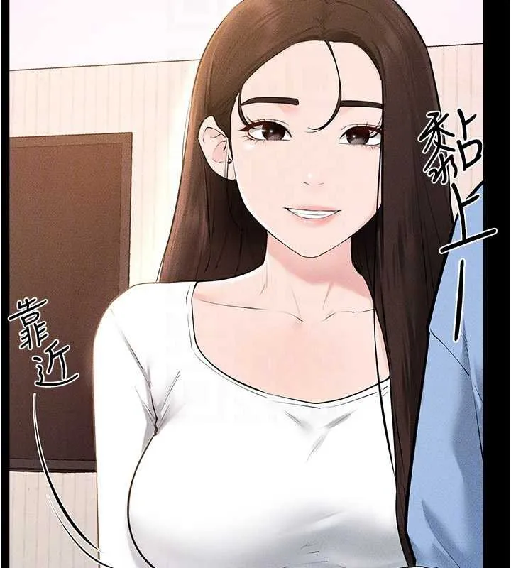 继母与继姐 第94話-姐姐也過來一起玩嘛&hearts; 第47页