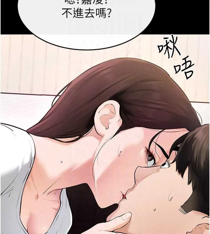 继母与继姐 第94話-姐姐也過來一起玩嘛&hearts; 第121页