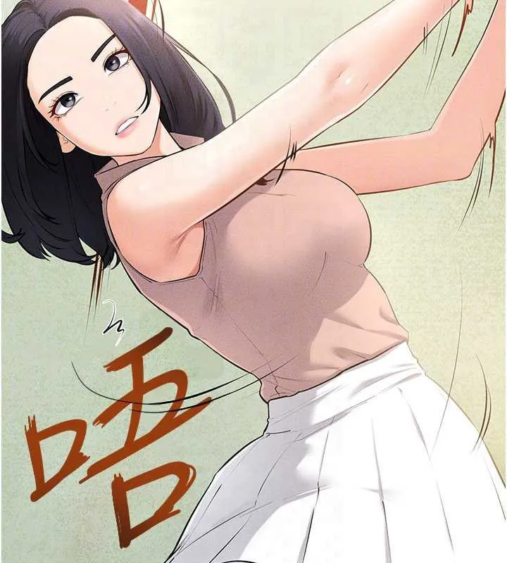 继母与继姐 第94話-姐姐也過來一起玩嘛&hearts; 第87页