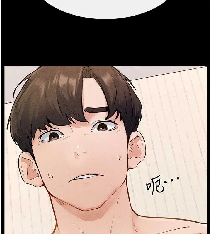 继母与继姐 第94話-姐姐也過來一起玩嘛&hearts; 第167页