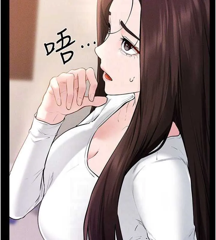 继母与继姐 第94話-姐姐也過來一起玩嘛&hearts; 第66页