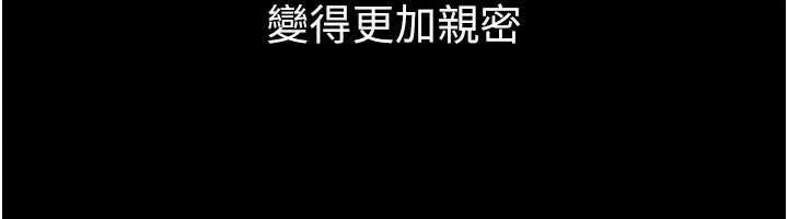 继母与继姐 第94話-姐姐也過來一起玩嘛&hearts; 第6页