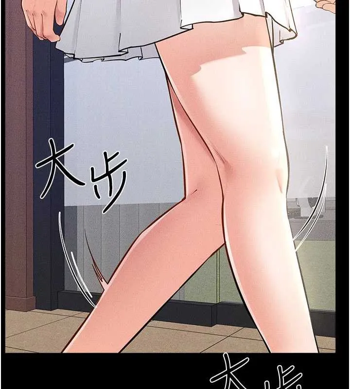 继母与继姐 第94話-姐姐也過來一起玩嘛&hearts; 第95页