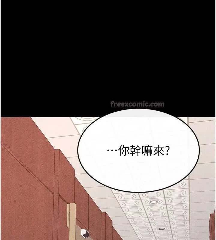 继母与继姐 第94話-姐姐也過來一起玩嘛&hearts; 第14页
