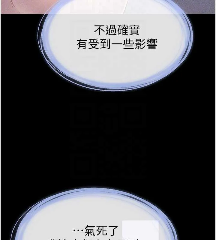 继母与继姐 第94話-姐姐也過來一起玩嘛&hearts; 第110页