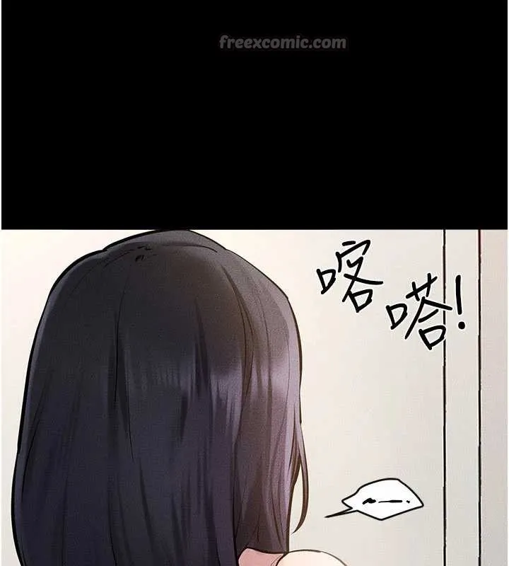 继母与继姐 第94話-姐姐也過來一起玩嘛&hearts; 第126页