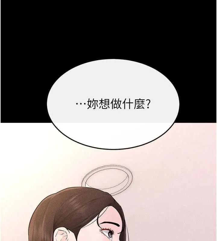 继母与继姐 第94話-姐姐也過來一起玩嘛&hearts; 第77页