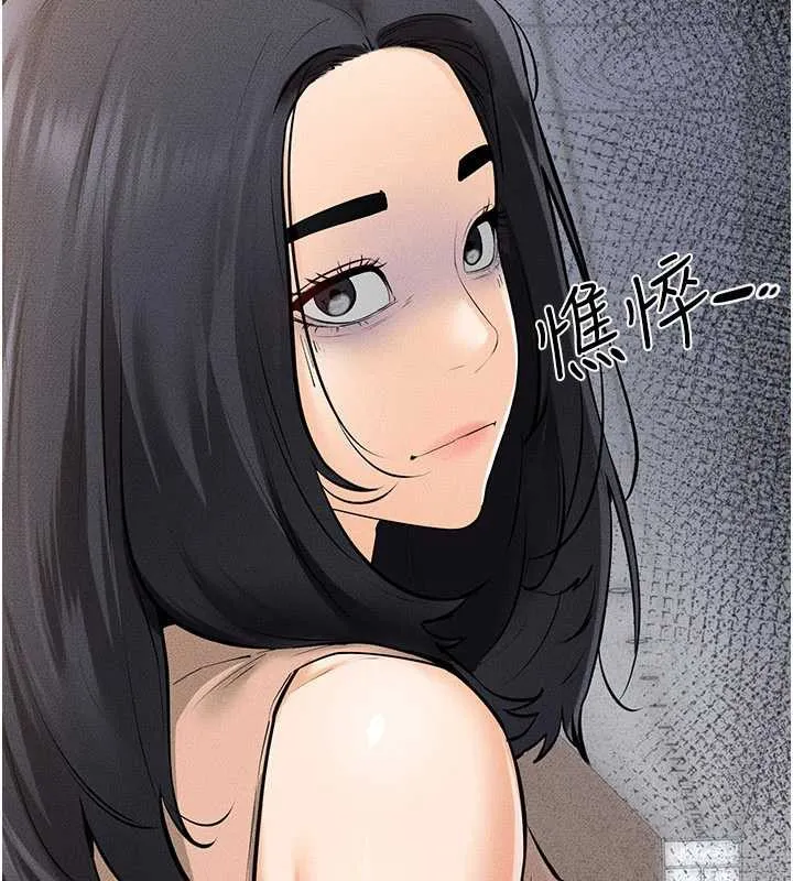 继母与继姐 第94話-姐姐也過來一起玩嘛&hearts; 第100页