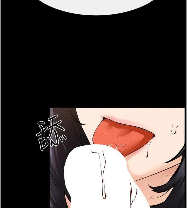 继母与继姐 第94話-姐姐也過來一起玩嘛&hearts; 第169页