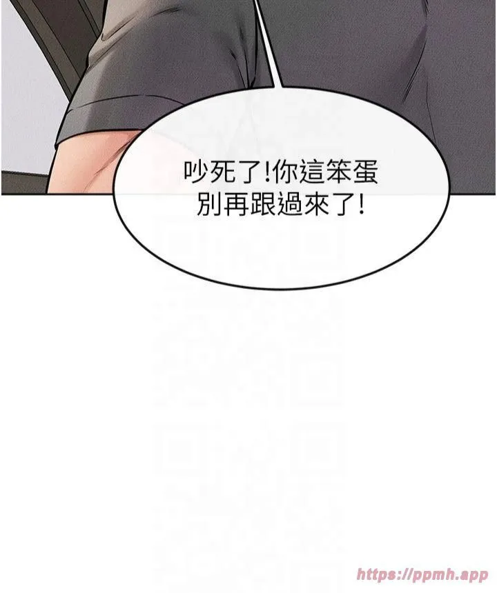 继母与继姐 第50話-我馬上來幫你爽歪歪♥ 第8页
