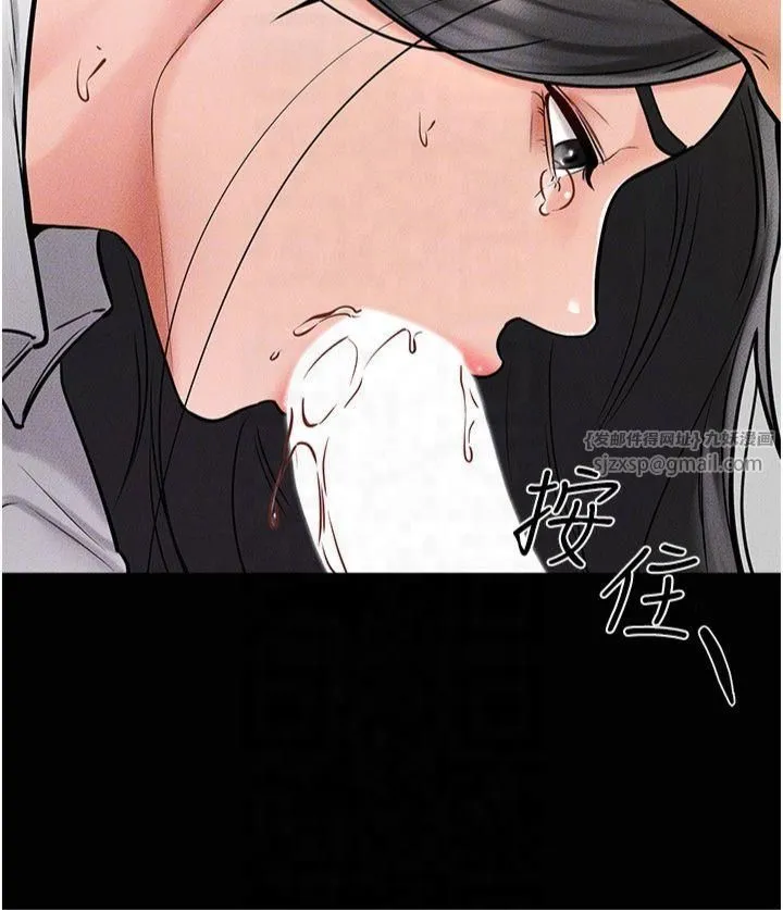 继母与继姐 第50話-我馬上來幫你爽歪歪♥ 第26页