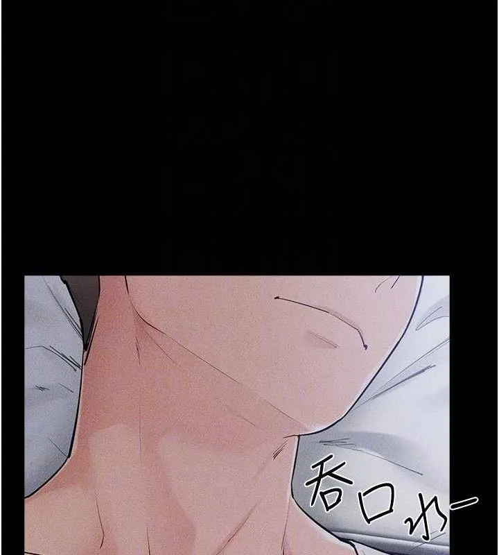 继母与继姐 第86話-讓女人超有感的打樁機 第82页