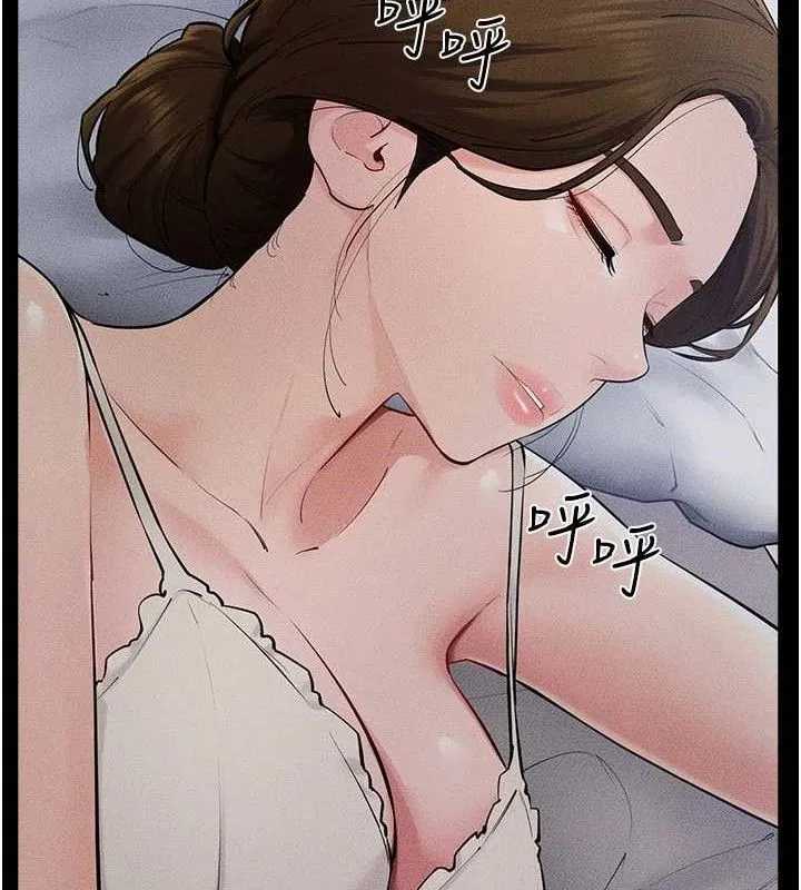 继母与继姐 第86話-讓女人超有感的打樁機 第57页