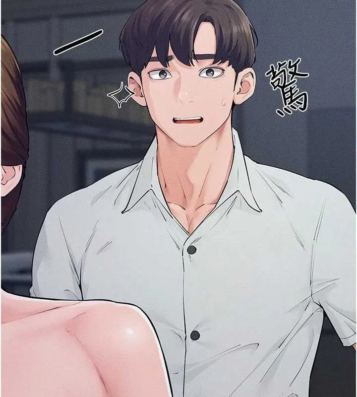 继母与继姐 第86話-讓女人超有感的打樁機 第22页
