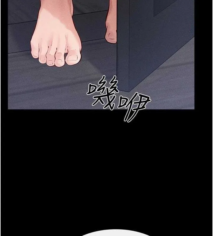 继母与继姐 第86話-讓女人超有感的打樁機 第35页