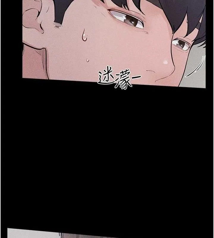 继母与继姐 第86話-讓女人超有感的打樁機 第104页