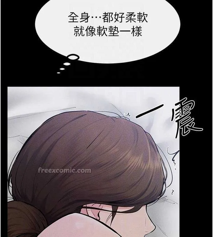 继母与继姐 第86話-讓女人超有感的打樁機 第98页