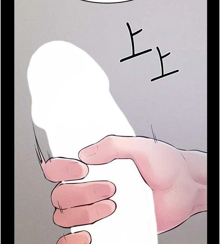 继母与继姐 第86話-讓女人超有感的打樁機 第134页