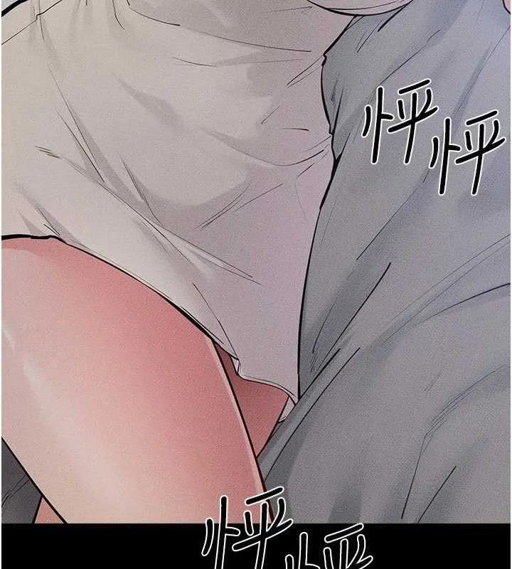 继母与继姐 第86話-讓女人超有感的打樁機 第77页