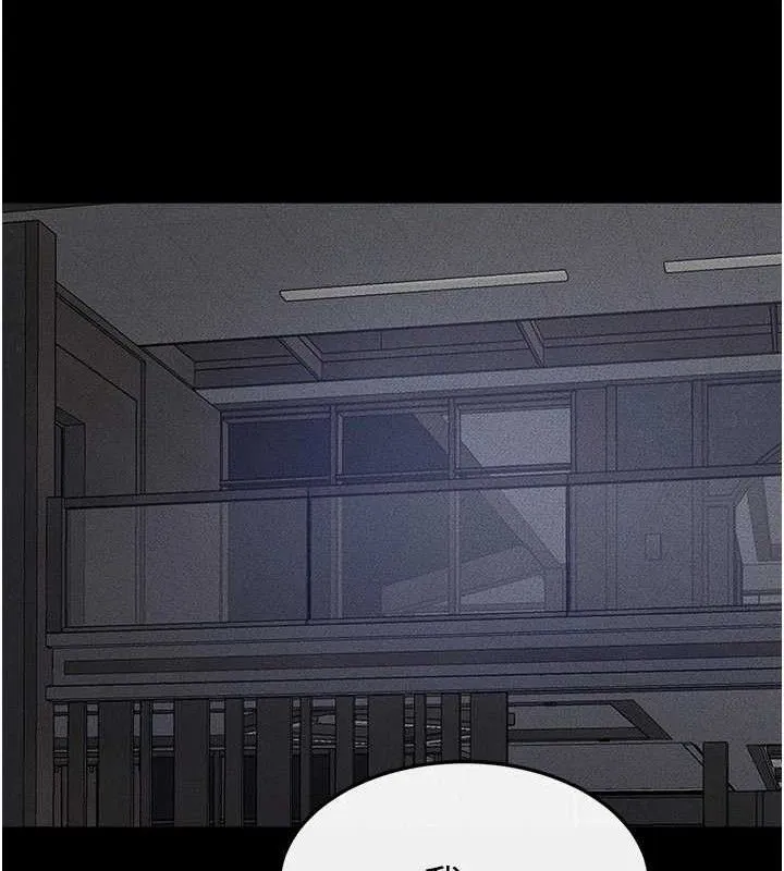 继母与继姐 第86話-讓女人超有感的打樁機 第30页