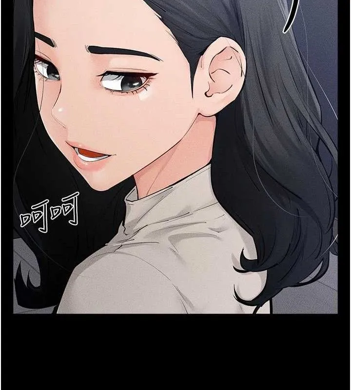继母与继姐 第86話-讓女人超有感的打樁機 第48页