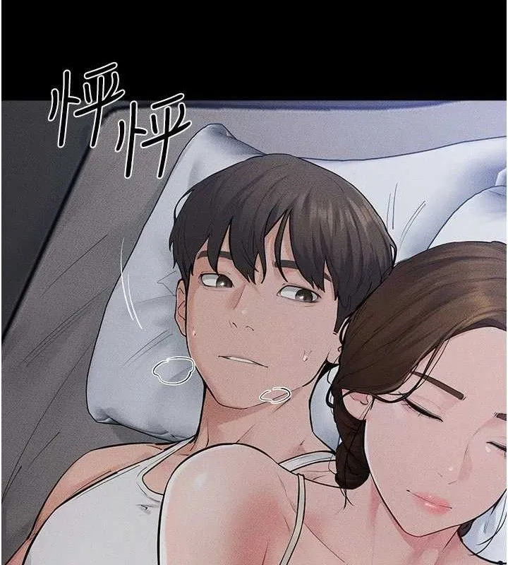 继母与继姐 第86話-讓女人超有感的打樁機 第75页