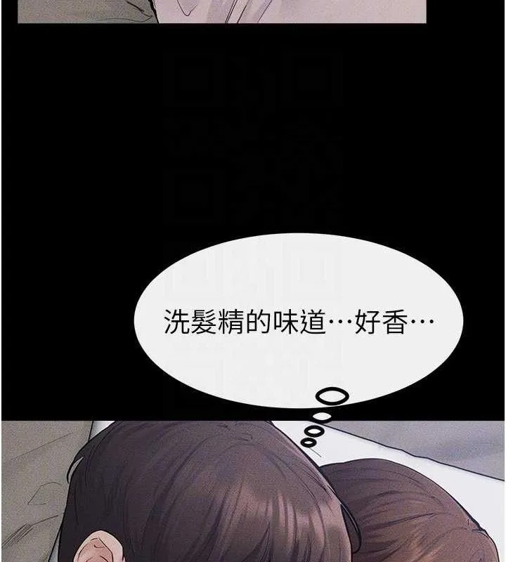 继母与继姐 第86話-讓女人超有感的打樁機 第100页