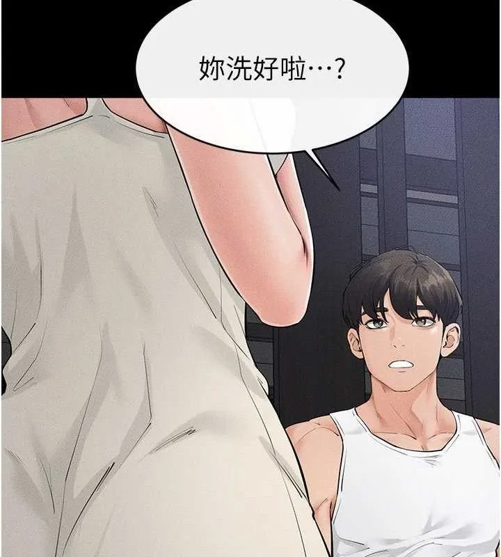 继母与继姐 第86話-讓女人超有感的打樁機 第36页