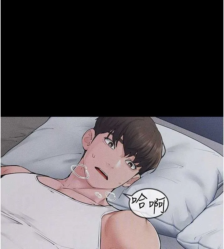 继母与继姐 第86話-讓女人超有感的打樁機 第80页