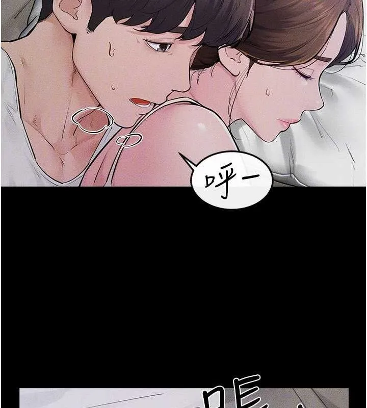 继母与继姐 第86話-讓女人超有感的打樁機 第101页