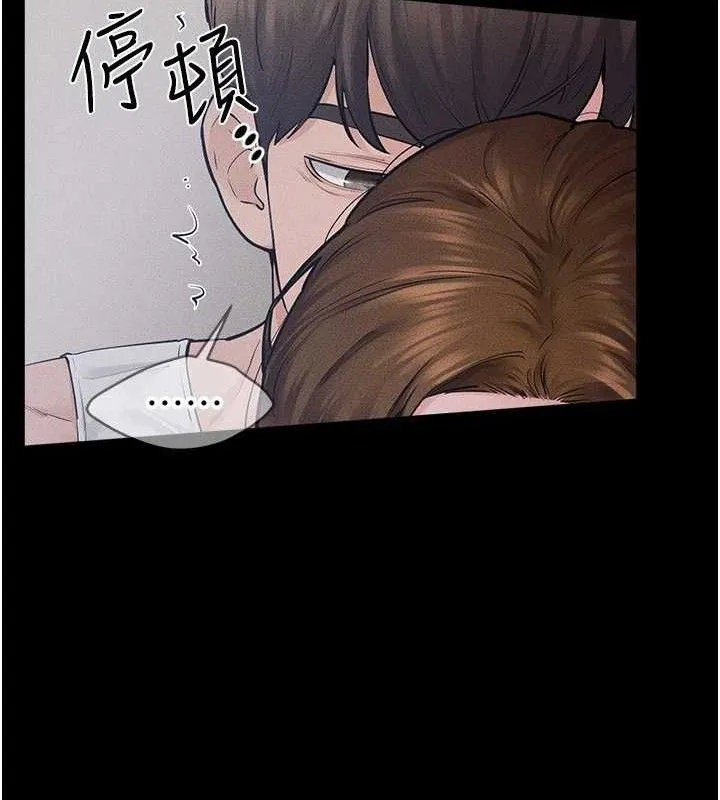 继母与继姐 第86話-讓女人超有感的打樁機 第105页
