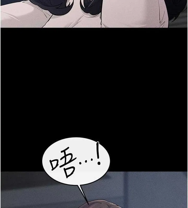 继母与继姐 第86話-讓女人超有感的打樁機 第21页