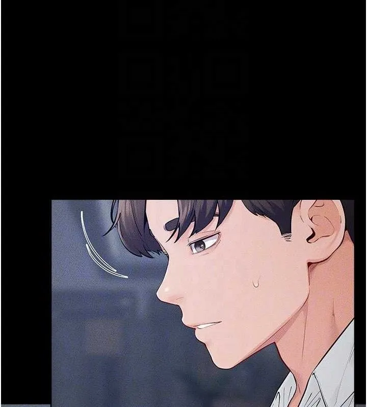 继母与继姐 第86話-讓女人超有感的打樁機 第25页