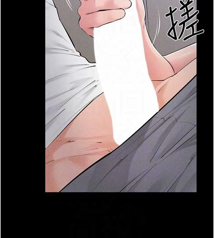 继母与继姐 第86話-讓女人超有感的打樁機 第137页