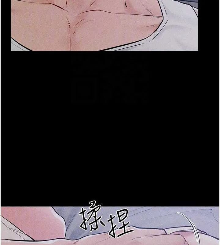 继母与继姐 第86話-讓女人超有感的打樁機 第83页