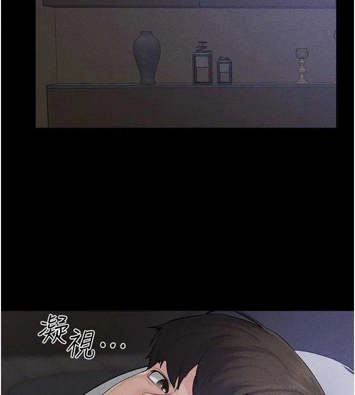 继母与继姐 第86話-讓女人超有感的打樁機 第51页
