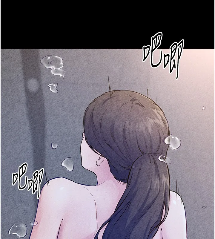 继母与继姐 第78話-任由兒子索取的母親 第43页