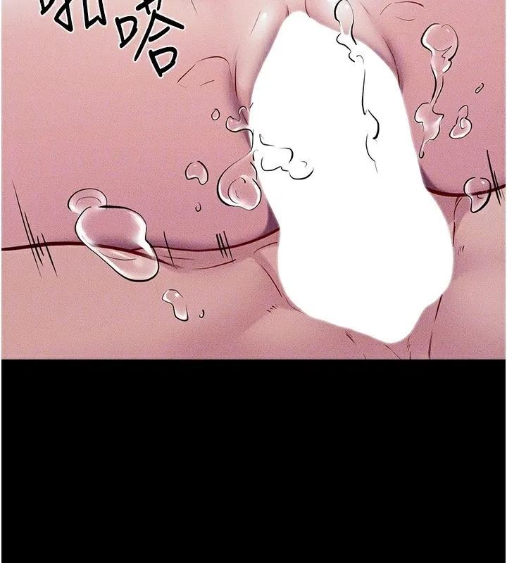 继母与继姐 第78話-任由兒子索取的母親 第76页