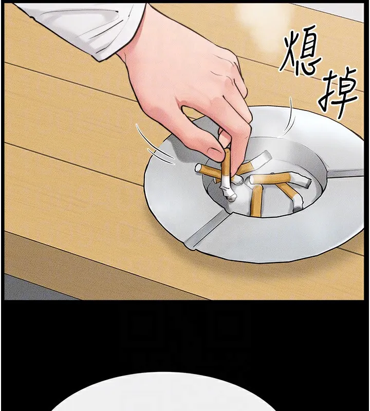 继母与继姐 第78話-任由兒子索取的母親 第164页