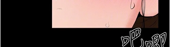 继母与继姐 第78話-任由兒子索取的母親 第78页