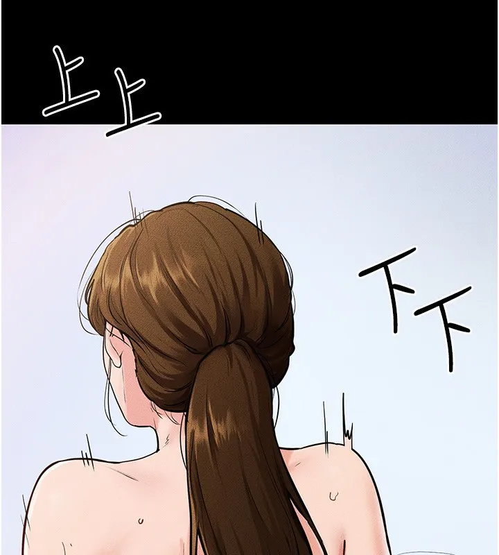 继母与继姐 第78話-任由兒子索取的母親 第48页