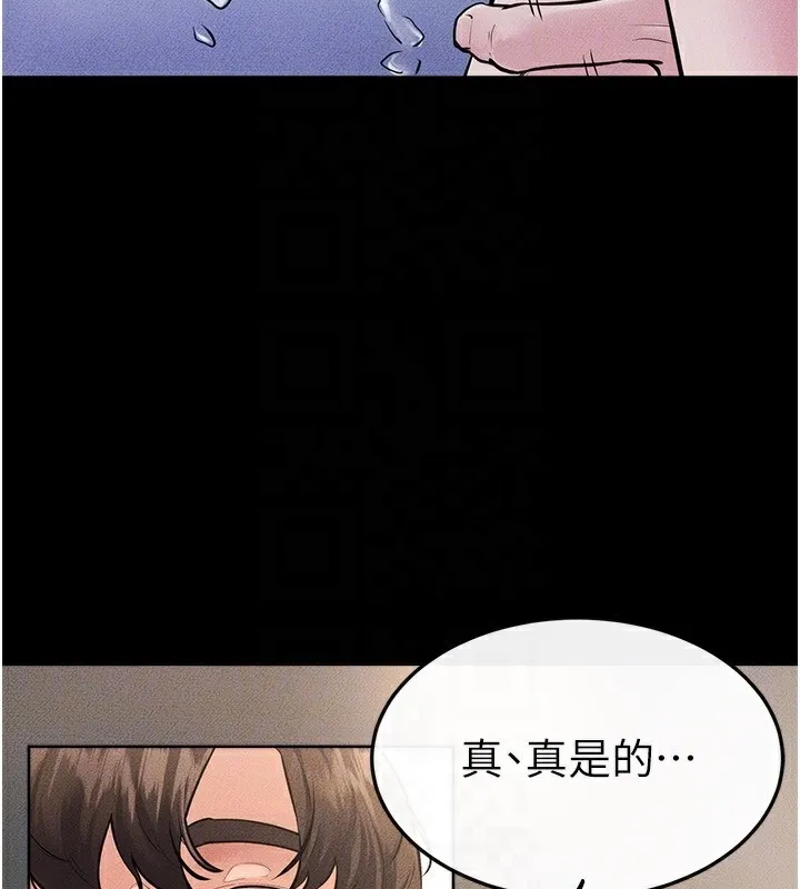 继母与继姐 第78話-任由兒子索取的母親 第73页