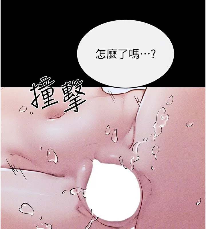 继母与继姐 第78話-任由兒子索取的母親 第96页