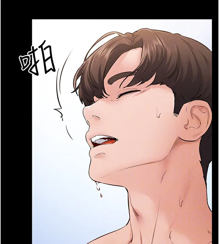 继母与继姐 第78話-任由兒子索取的母親 第55页