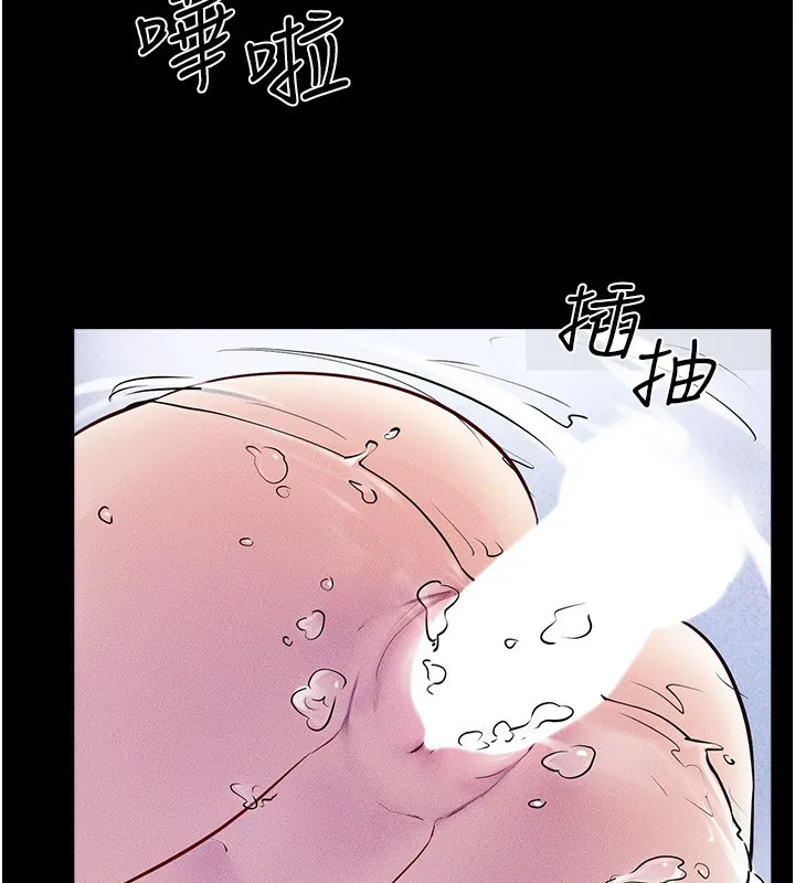 继母与继姐 第78話-任由兒子索取的母親 第116页