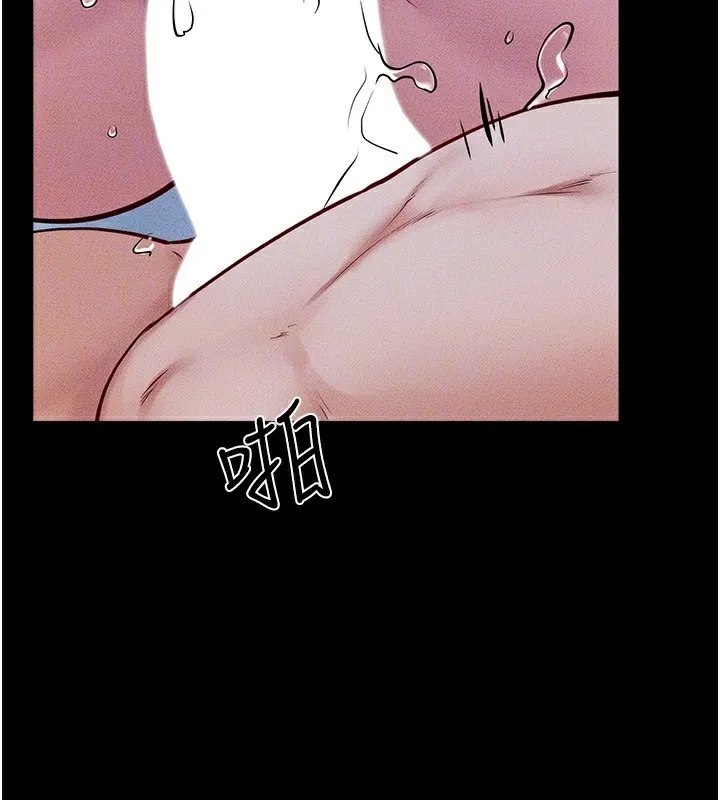 继母与继姐 第78話-任由兒子索取的母親 第95页