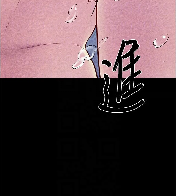 继母与继姐 第78話-任由兒子索取的母親 第122页