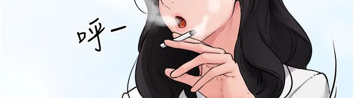 继母与继姐 第78話-任由兒子索取的母親 第152页