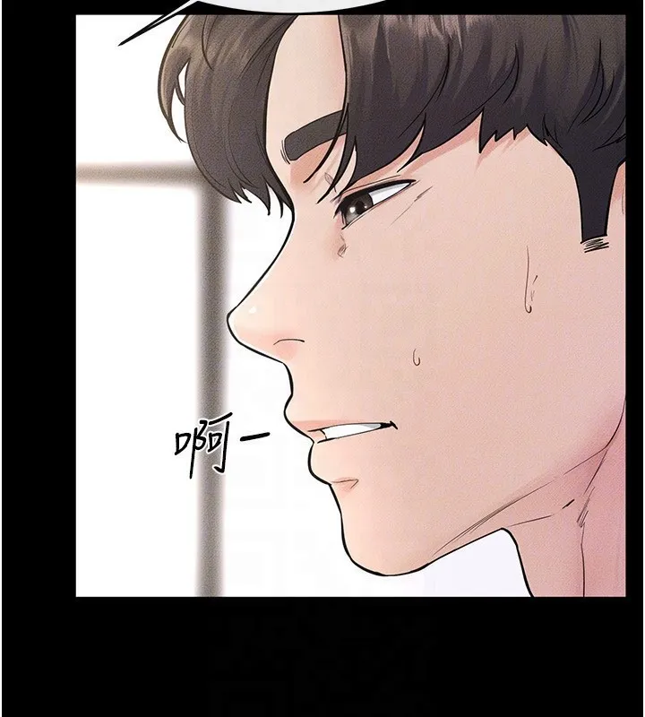继母与继姐 第78話-任由兒子索取的母親 第29页