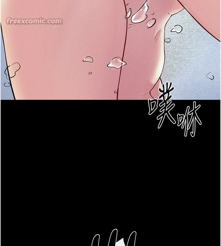 继母与继姐 第78話-任由兒子索取的母親 第125页